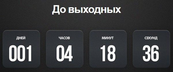 Как сделать интернет на билайн фото 613