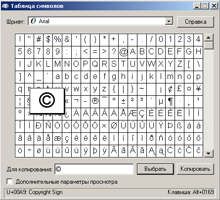 перезагрузка adobe flash player