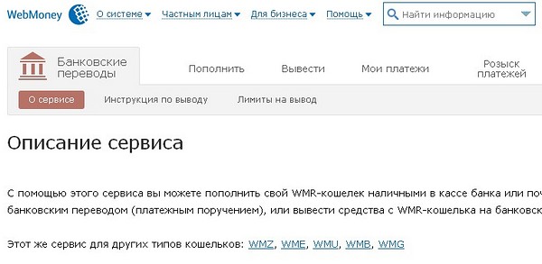 Скачать фильм услуга за услугу через торрент бесплатно в хорошем качестве